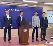 마창대교 평일 출퇴근시간 통행료 20% 인하…7월1일부터 3년간