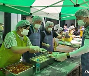 태권도진흥재단, 무주 설천면서 '행복 밥차' 운영