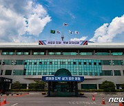 도시민 유치 나선 영월군, ‘2023년 성공귀농·행복귀촌 박람회’ 참가