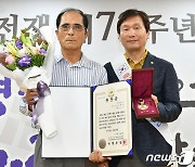 "호국영웅을 영원히 잊지 않겠습니다"