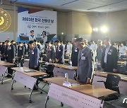 코로나19로 배에서 숨진 선장 2년 만에 추모…'2023년 한국 선원의 날'