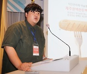 '인기없는 돼지 뒷다리살 최고 식단관리 식품'…제주청년의 '다른 시각'