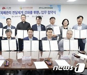 전주시, 지역 사회복지관 13곳과 ‘치매환자 관리 강화’ 맞손