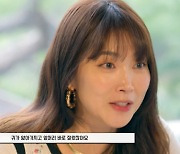 '44세' 오윤아, 주름 때문에 앞머리 잘라 "불편해하는 분들 있더라"