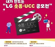 대상 수상자 1000만원, 지금 바로 참여해 보세요 … ‘구미사랑·기업사랑사진, 숏폼·UCC 공모전’ 개최