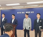 마창대교 출퇴근 통행료, 7월 1일부터 20％ 할인