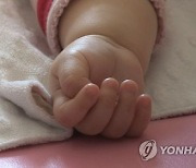 `베이비박스에 버려지는 아동들`…8년 간 1400명 달해, 유기 사망·불법 입양 가능성도