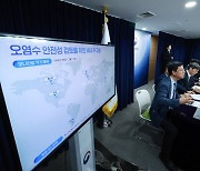 ″日, IAEA에 뇌물 줬다″ 韓 보도에 日 외무성 "절대 아냐" 반박