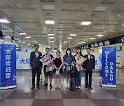 대구공항, 상하이 입국 외래 관광객 환영행사 열려