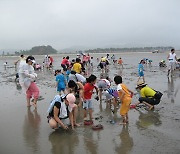 2023 고창갯벌축제 23일 '팡파르'