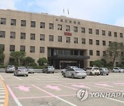 '냉장고 영아시신' 친모 구속...남편 진술도 확인 중