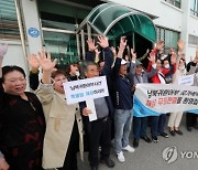 "고문에 허위 진술"...어부들, 간첩 누명 벗었다