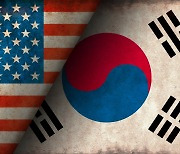 S. Korea, US launch joint body on cybersecurity