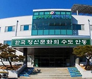 안동시 농업기술센터, 장마철 농작물 피해 사전 관리 당부