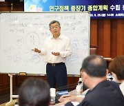 밀양시, 인구감소 대응을 위한 맞춤형 전략 수립 [밀양소식]