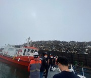 영흥도 남쪽 바다서 고철 싣고 가던 선박 화재…8시간 만에 완진