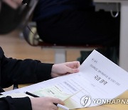 [단독] “수능 출제위원이다” “모의평가 지문 적중”…교육연구소의 수상한 홍보