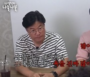 김종민, 공황 고백…나영석 "제대 후 '1박2일'서 욕 많이 먹어"