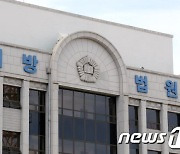 '선거법위반 혐의' 강종만 영광군수, 벌금 200만원…직위상실