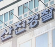 “돈 없어서”…6.25 참전용사, 생활고에 마트서 8만3000원어치 반찬 훔쳐