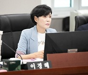 이경혜 경기도의원, “경기도교육청 자율선택급식사업 10개 시범학교, 모두 경기남부 편중”