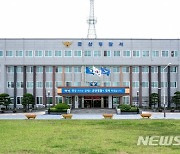 "싸움 왜 말려" 외국인 선원에 흉기 휘두른 50대 선주 구속