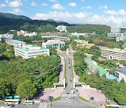 울산대, THE 아시아대학평가…비수도권 종합대학 1위