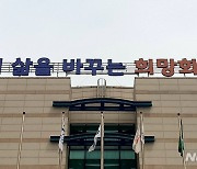 화성시 농기센터, 미국 환경자원학회 토양분야 최우수