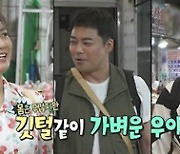 '목포의 딸' 박나래 등장에 술렁…"시장 출마해도 될 인기"