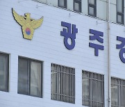 주차 시비로 칼부림…50대 피해자 치료 중 사망