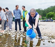 월성본부, 경주 대종천서 은어 10만 마리 방류