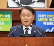 '전북 의병사' 출간 불구, 선양 사업은  뒷전