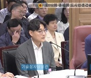 김춘곤 서울시의원 “기술직 공무원 직장교육 성과관리 필요”