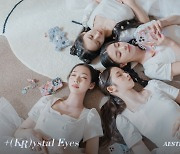 크리스탈 아이즈, 오늘 ‘뮤직뱅크’ 뜬다