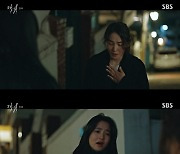 '악귀' 박지영, 보이스피싱으로 돈 날려…김태리 "그게 어떤 돈인데" [TV캡처]