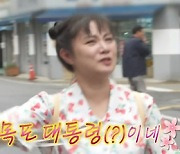 '나혼산' 전현무, 목포의 딸 박나래에 "여기 출마하면 지지율 98%될 듯" [TV캡처]