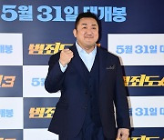 마동석, 다시 할리우드로…이번엔 제작까지 [엑's 이슈]