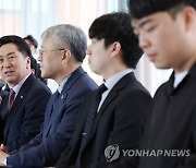 김기현, 홍대 소극장서 대학생 등 청년정책 소개