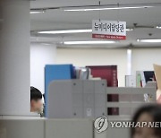 '홍준표 선거법 위반' 고발사건 대구시청 압수수색