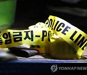 남편 살인미수 40대 현행범 체포…"가정문제 일으켜"