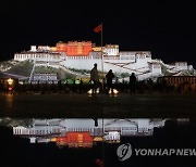 CHINA TIBET PHOTO SET LHASA PILGRIMAGE