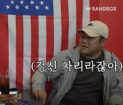 김구라, 사업하고 싶다는 子 그리에 "이거나 열심히 해" 한숨('그리구라')