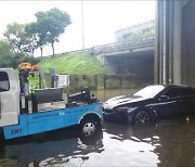 '역대급 폭우' 2만대 車 침수, 올해는…주말 장마철 돌입