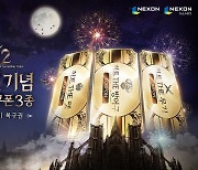 300일 앞둔 '히트2', 6월 대규모 업데이트 예고