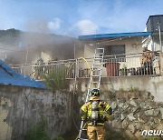 '세탁기 고치다 발화' 주택 화재로 70대 거주자 화상