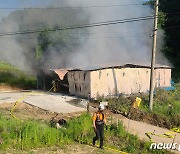 제천 봉양 농기계 창고 2동 화재 진화 중…소방차 10대 출동