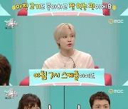 샤이니 태민, 대식가 반전 "아침부터 고기 잘먹어…최대 9인분 먹은 적도"