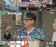 이원석 감독 "'킬링로맨스' 100만은 넘었어야…제작사 철수했더라" ('훅까말')