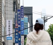 "고액 연봉"VS"싼값 고품질"‥일타 강사 논란 계속