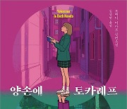 “가난은 발에 차이는 작은 돌멩이처럼 여기저기 널려 있다”